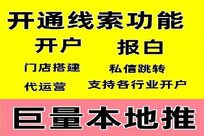 360信息流广告的创意与执行：一则旅游行业的成功案例